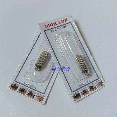 Welch Allyn伟伦WA HPX048 04800 2.5V0.38A 0.95W喉镜灯泡