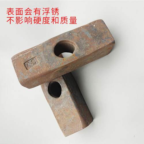 旷山专用锤子铁钢锤方锤大锤子高硬度砸锤子工具工地建筑砸铁石头