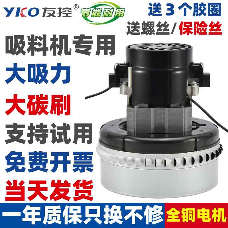 全自动真空吸料机电机300/700G上料机马达转子电机机头上部分配件
