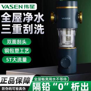 伟星前置过滤器家用S1高压防爆自动刮洗自来水热水器前置过滤器