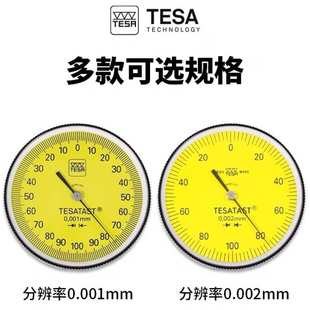 指示进口.表表-瑞士机械式001mm0.千分表校02小杠杆0百千高精度表
