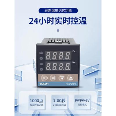 温控智器REXC-C1000-400-C700-90数显能全自动温控仪温度控制器