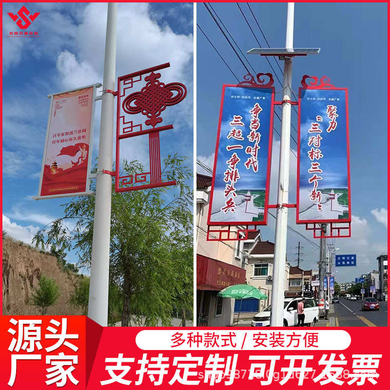 户外灯杆道旗厂家电线杆悬挂灯杆灯箱中国结双面发光路灯杆广告牌