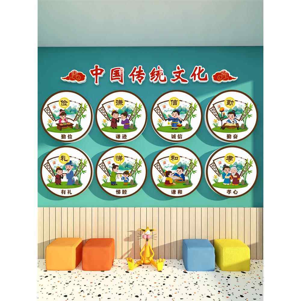 幼儿园中文班环境创作中国传统文化主题墙面装饰3D教室布置走廊墙