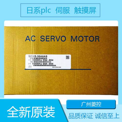 安川伺服电机SGM-01A314 SGM-01B312 SGM-01U3B4CL