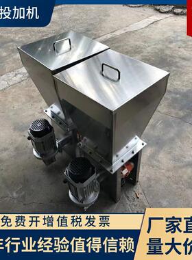 宜兴益品源制造干粉投料机PAM加药装置自动加药斗干粉投加机