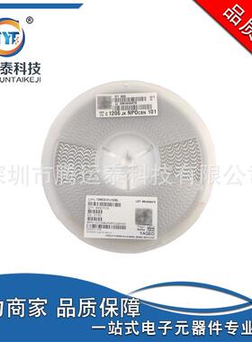 供应贴片电容CC1206JKNPOCBN101陶瓷电容器1000V(1kV)优势