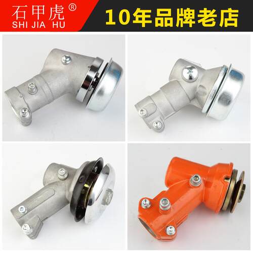 割草机工作头 割灌机除草机24管4 7 9 10 13齿齿轮箱打草机配件