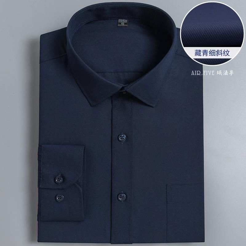 高档AF商正衬衫装男士长袖务浅蓝色斜纹工装修身行工作服加银大码