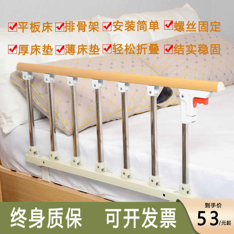上铺床栏宝宝儿童拼接围栏挡板老人防摔床护栏婴儿单边一面床围栏