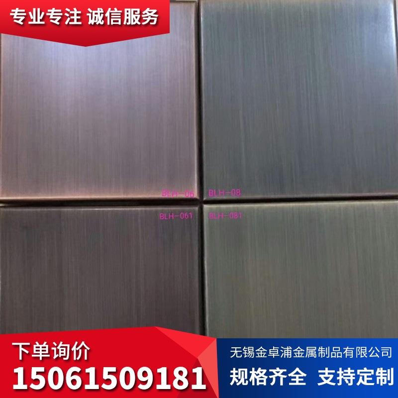 彩色拉丝不锈钢304201拉丝钛金不锈钢板双面拉丝表面平滑