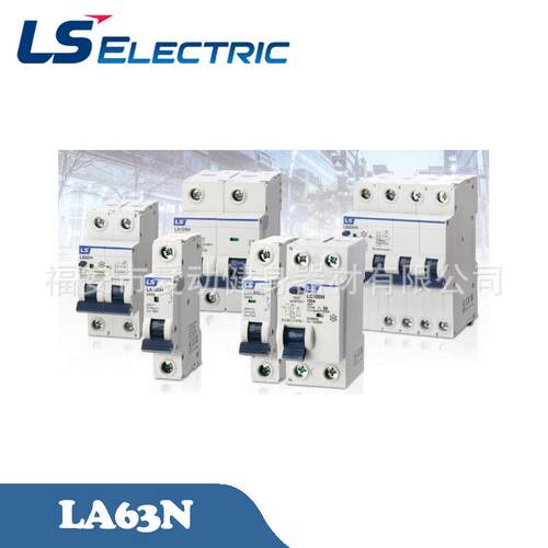 LS电气LA125H空气开关微型断路器LA100H 3P D80A三相低压断路器