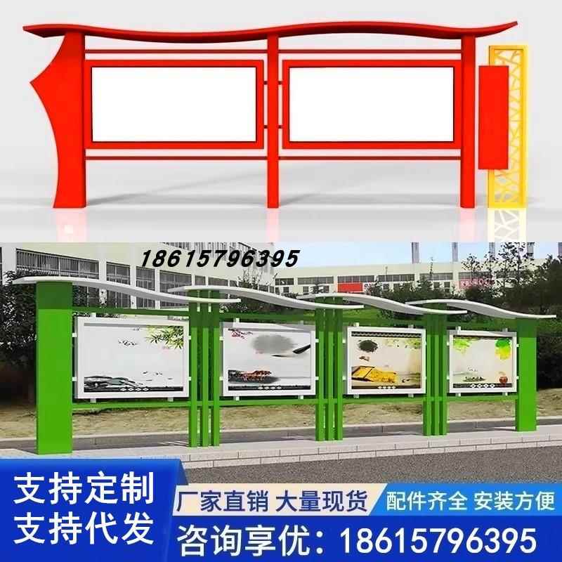 定制户外不锈钢宣传栏公告栏幼儿园学校医院挂墙橱窗公示栏标识牌