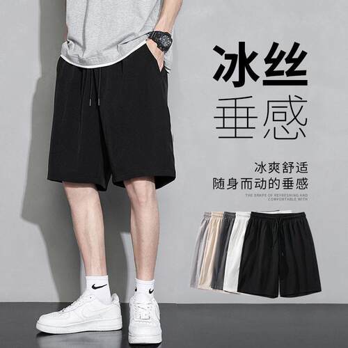 Solid Drawstring Waist Pocket Sleep Shorts Regular Fit