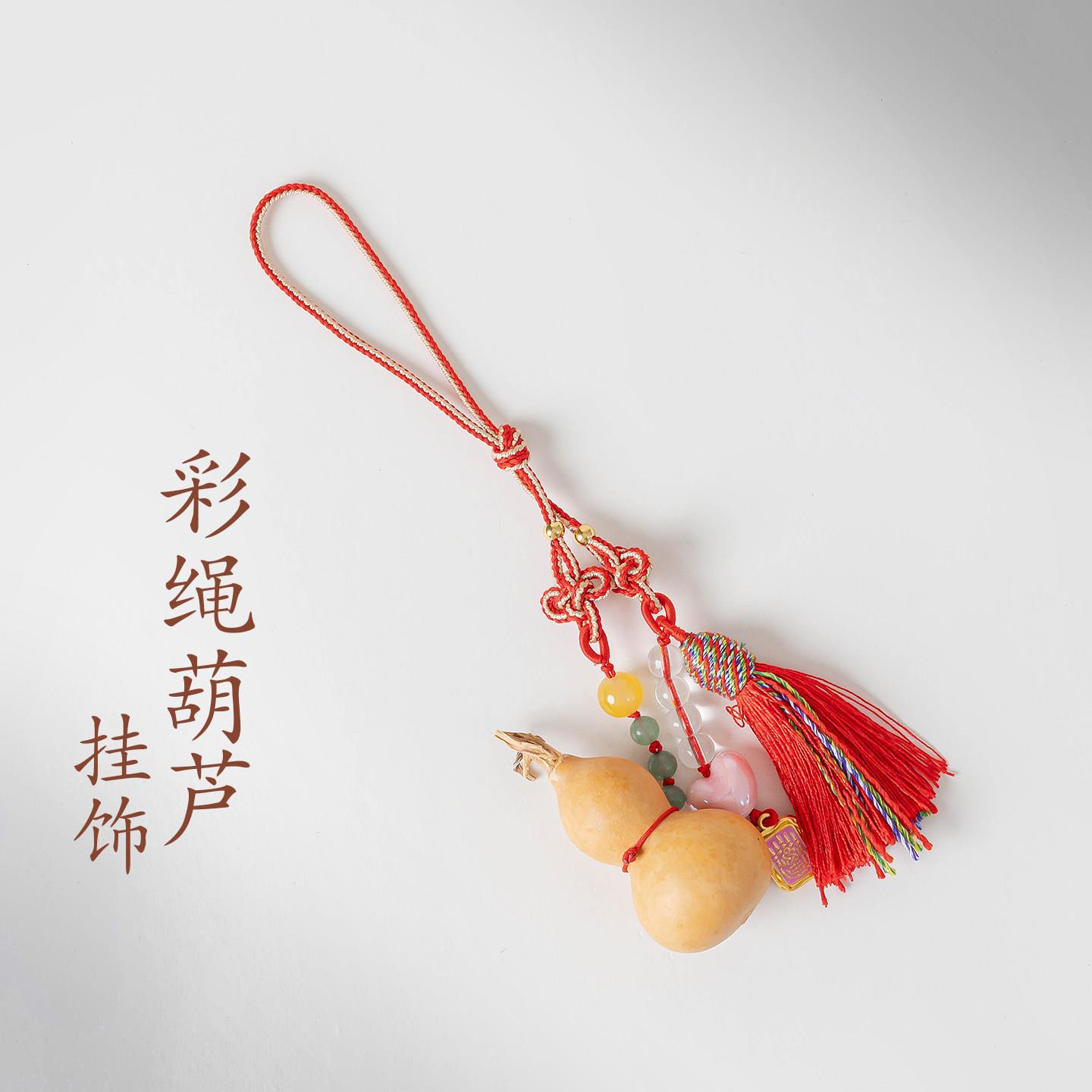 普陀山文创手工彩绳葫芦挂饰车挂
