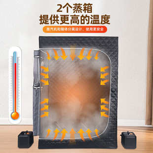 桑拿房家庭式 發汗熏蒸機 雙人家用汗蒸箱全身排汗可折疊便攜式 新款