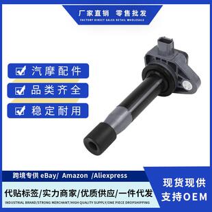 厂价30520R70A01 CM11 213 UF603点火线适用讴歌RL 30520R70S01