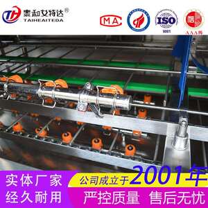 工业周转筐清洗机物流箱胶筐清洗机大型周转箱清洗设备