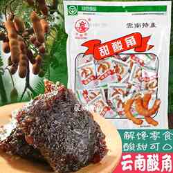 甜酸角酸角糕400g/袋太极桥罗望子云南腾冲果脯蜜饯特产酸爽零食