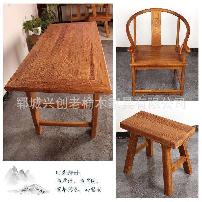 老榆木会议桌大板复古禅意茶台客厅家用办公桌简约原木茶台老木板