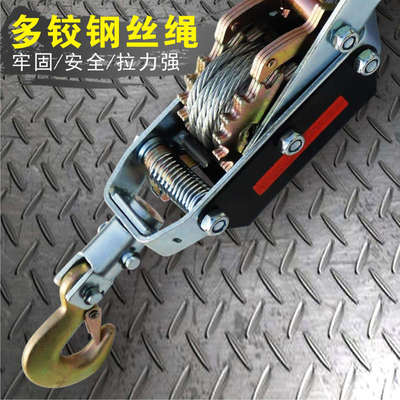 久力 汽车牵引器绞盘应急绳自架游急救钢丝绳收紧器紧线器 拖车绳