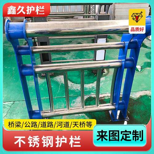 不锈钢复合管护栏 304 201桥梁河道不锈钢防护栏行人道路隔离栏