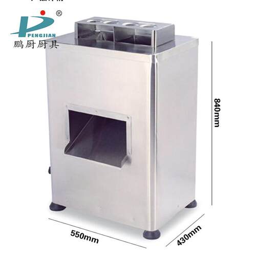 全自动冻肉肥牛羊肉卷切片机 商用火锅店用电动刨肉机切肉片机