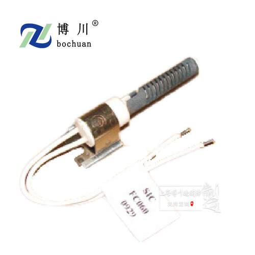 BC-STFF通用单包SIC碳化硅系列点火器FF003-0923热表面点火头