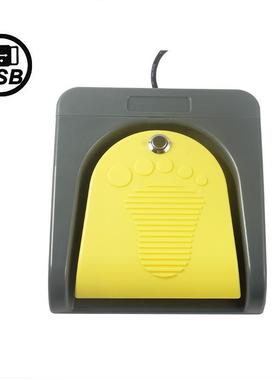 USB脚踏开关 一位双开关脚踩 FootSwitch Pedal 游戏开关
