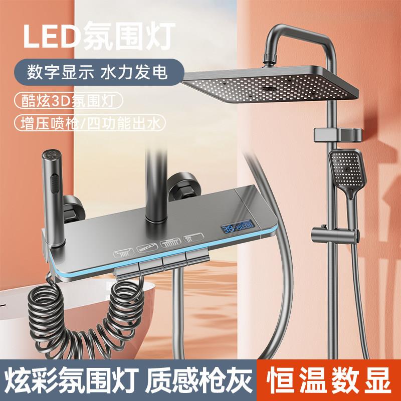 枪灰色全铜淋浴花洒套装家用浴室恒温卫生间淋浴器增压淋浴喷头