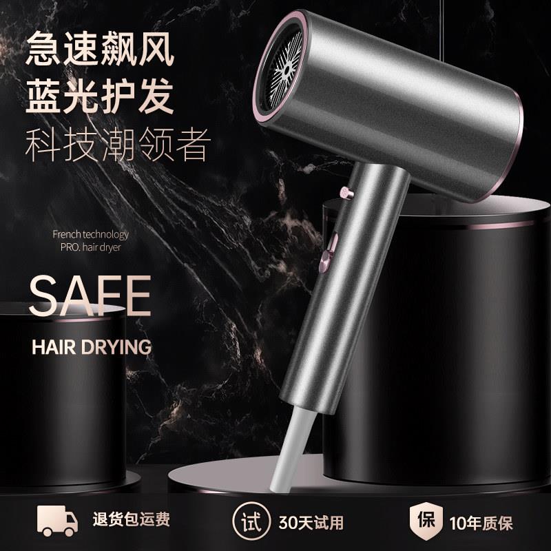 发廊吹风机家用负离子护发理髲店大功率静音速干冷热风筒3000w