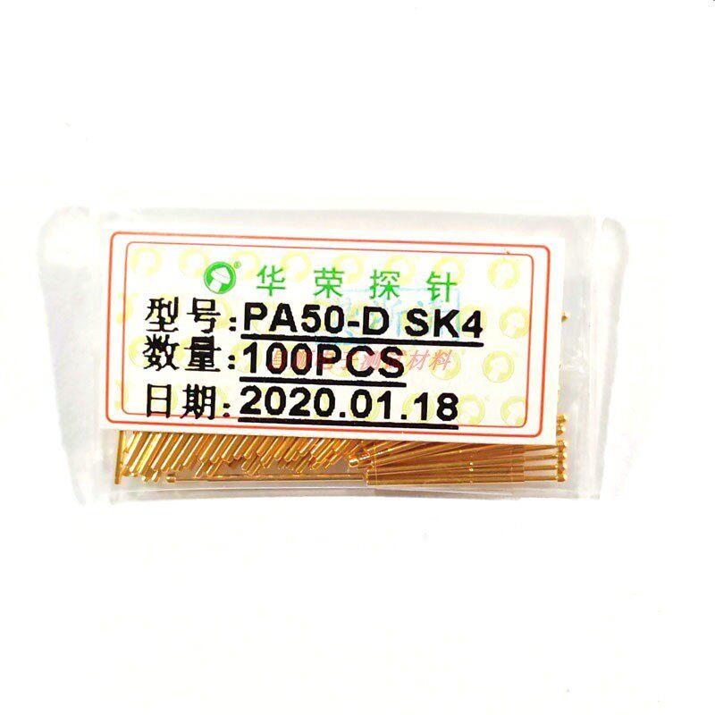 华荣探针 PA50-D 大圆头 镀金测试针 弹簧顶针 烧录治具针