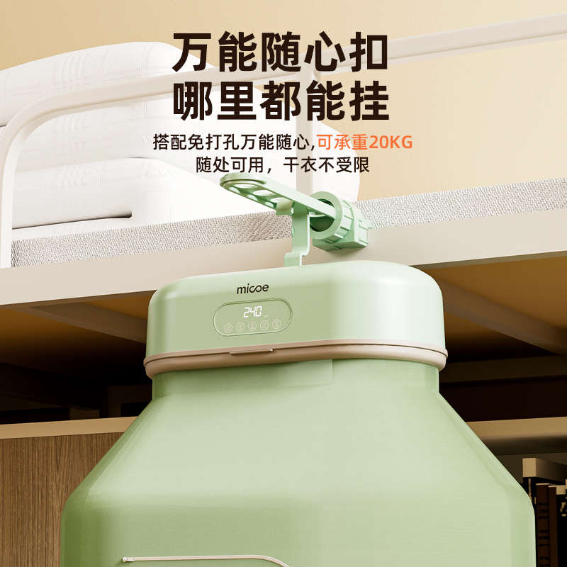 烘干机家用烘衣服小型烘衣机速干神器宿舍衣物衣柜折叠干衣机便携