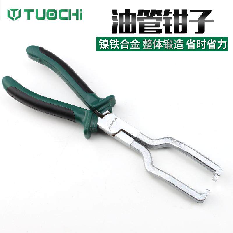 油管钳尿素管钳汽油管接头拆卸钳滤清器燃油卡钳汽修工具汽保工具