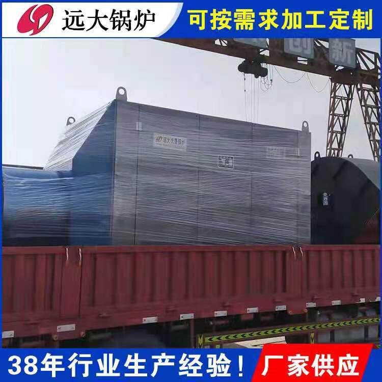 80kw80千瓦井矿供暖专用电磁电螺丝远红外线高温热风炉