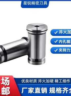 强力刀柄夹头/C20/C22/C25/C32/C42直柄筒夹