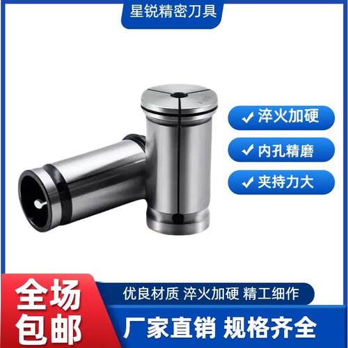 强力刀柄夹头/C20/C22/C25/C32/C42直柄筒夹