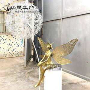 城市园林楼盘景观小品工程金属蒲公英雕塑不锈钢精灵人物装饰摆件