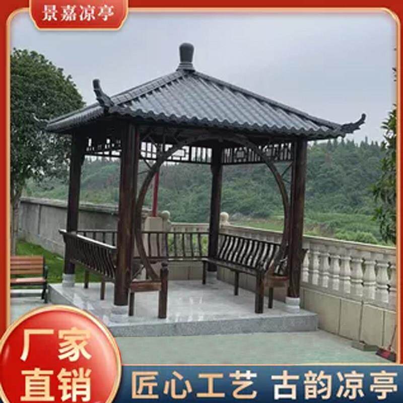 防腐木户外实木凉亭庭院四角景观六角花园休闲 亭子彷古双层八角