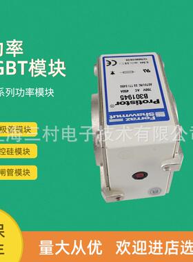 全新熔断器保险P085205/D120GC75V100EFR086242/D120GC75V125EF