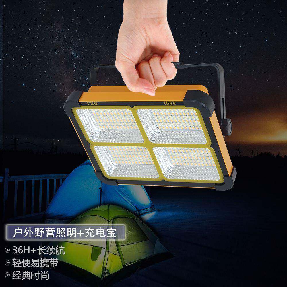 亚马逊户外野营灯太阳能手提投光灯手机充电应急灯夜市led地摊灯