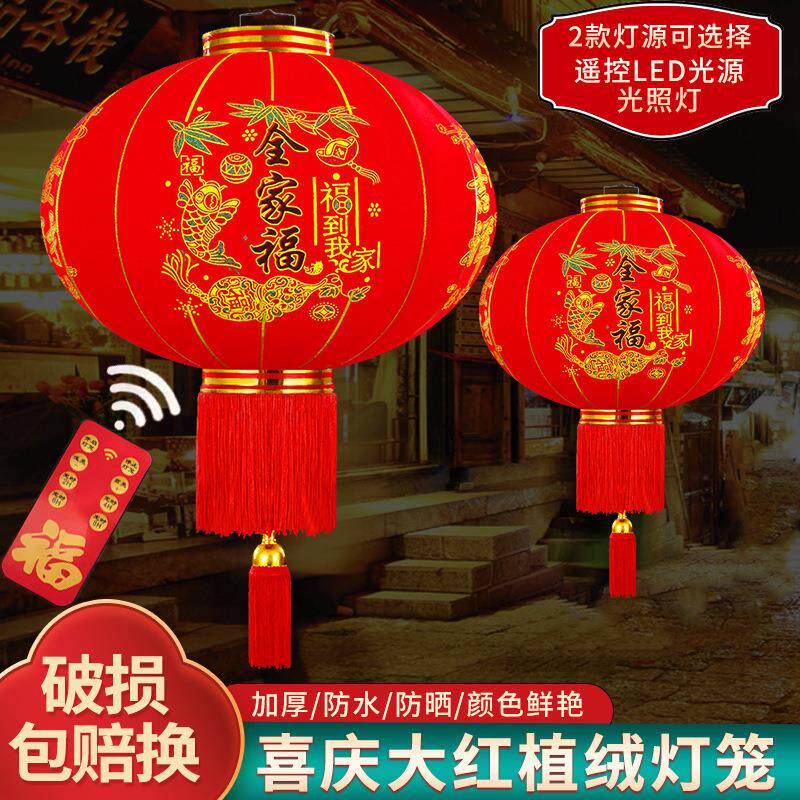 包邮一对大红灯笼过年挂大门口春节植绒灯笼新年过年装饰户外
