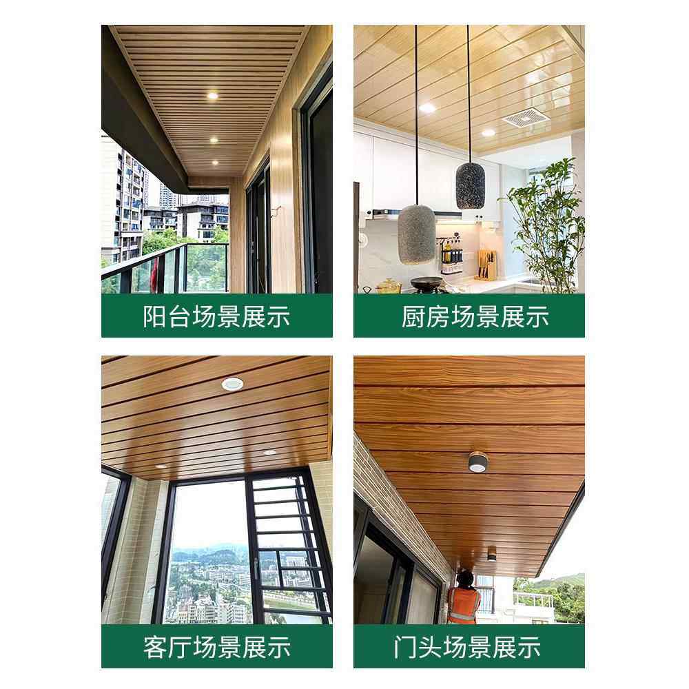 铝扣板长条木纹吊顶美式天花板自装材料厨房卫生间铝合金集成吊顶