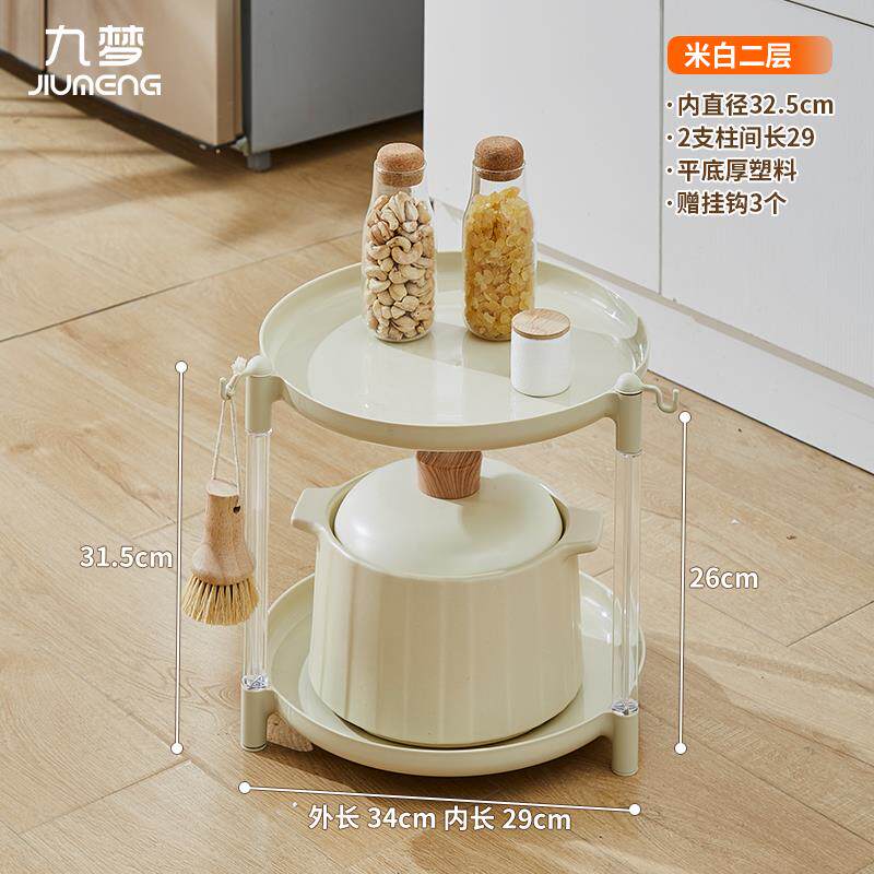正品放炒菜锅层板34m圆形c置物架小型厨房客厅三角落地储物收纳架