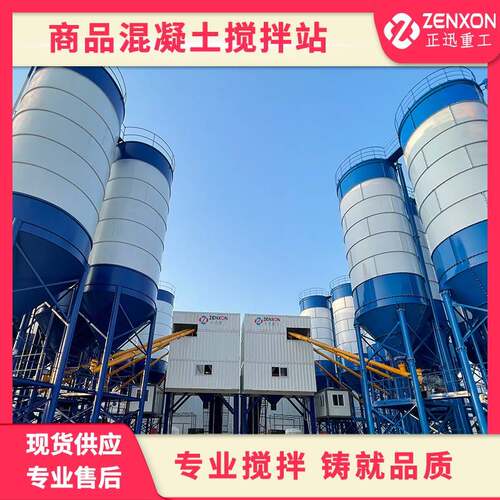120商品混凝土搅拌站JS2000强制式搅拌机工程商砼拌合站售后机械