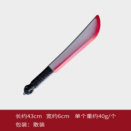 万圣节仿真塑料红血聚会装饰套装