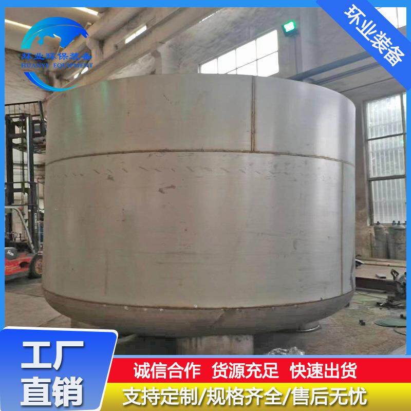 江苏不锈钢立卧式储罐油罐 化工储罐酿酒储罐 保温发酵罐加工