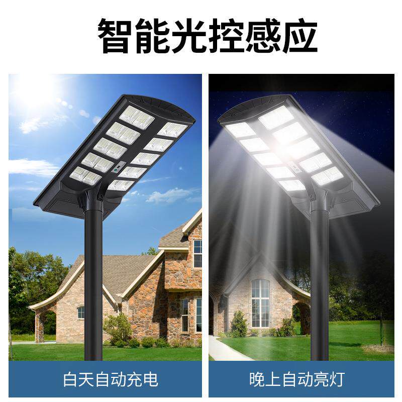 太阳能路灯一体式庭院灯小区公园景观灯别墅农村高杆led灯强光