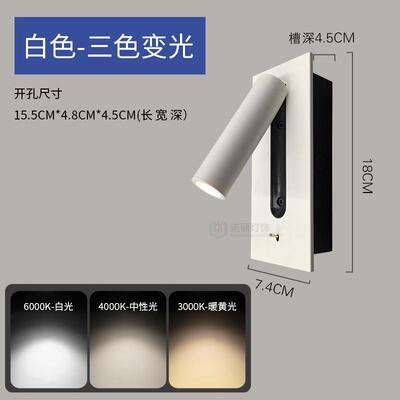 北欧LED壁酒灯现代小简约新中式带阅开关店客房卧室床头A005壁灯