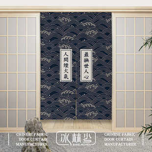 料理店铺遮挡帘餐饮专用防油烟半帘隔断帘子 定制商用厨房门帘日式
